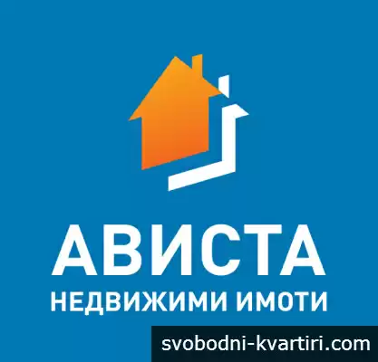 Ависта офис Елит
