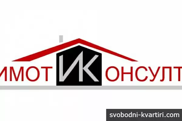 Имоти Консулт