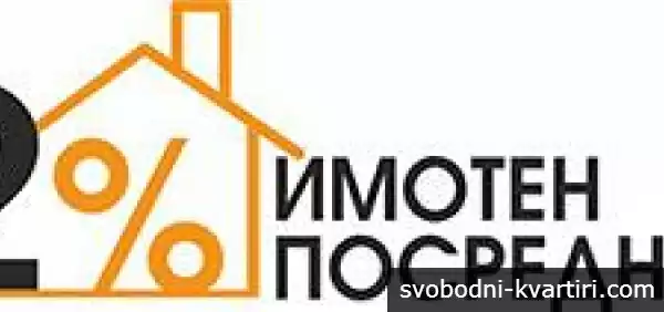 Два процента ЕООД