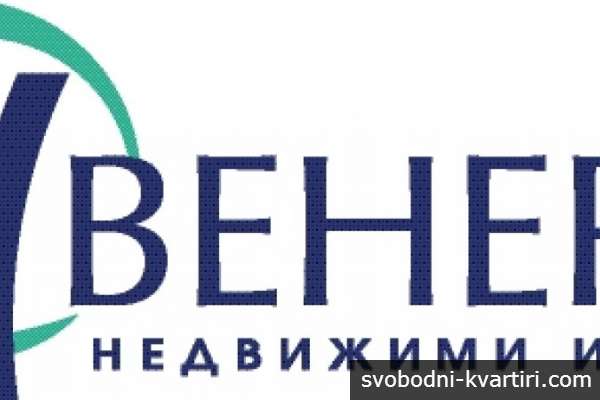 Имоти Венера Плюс ЕООД 